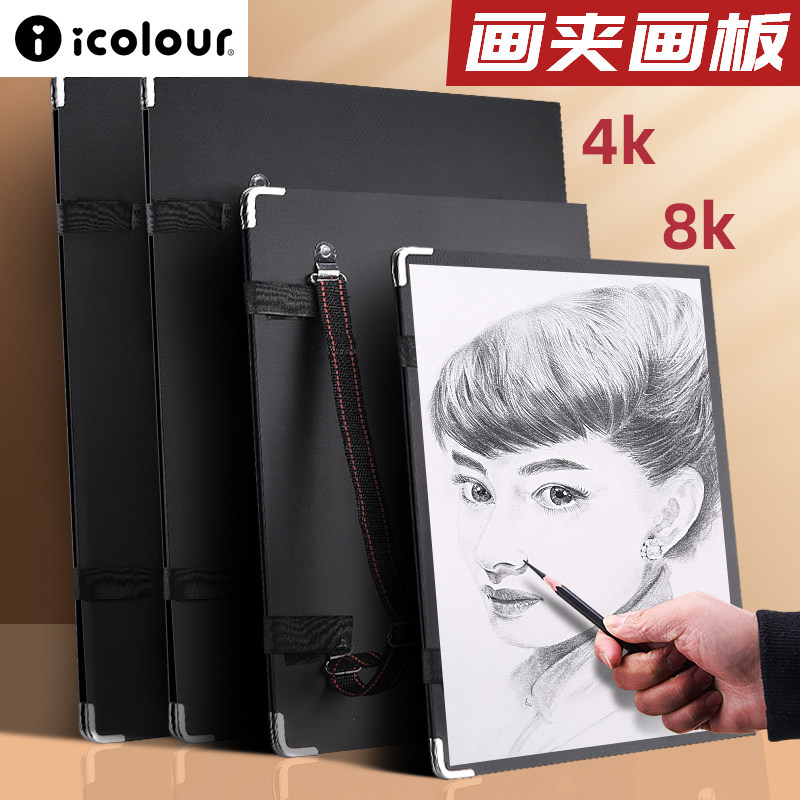 Papan Gambar Sketsa 8K Portabe - Kids Outdoor Easel ulasan dan harga